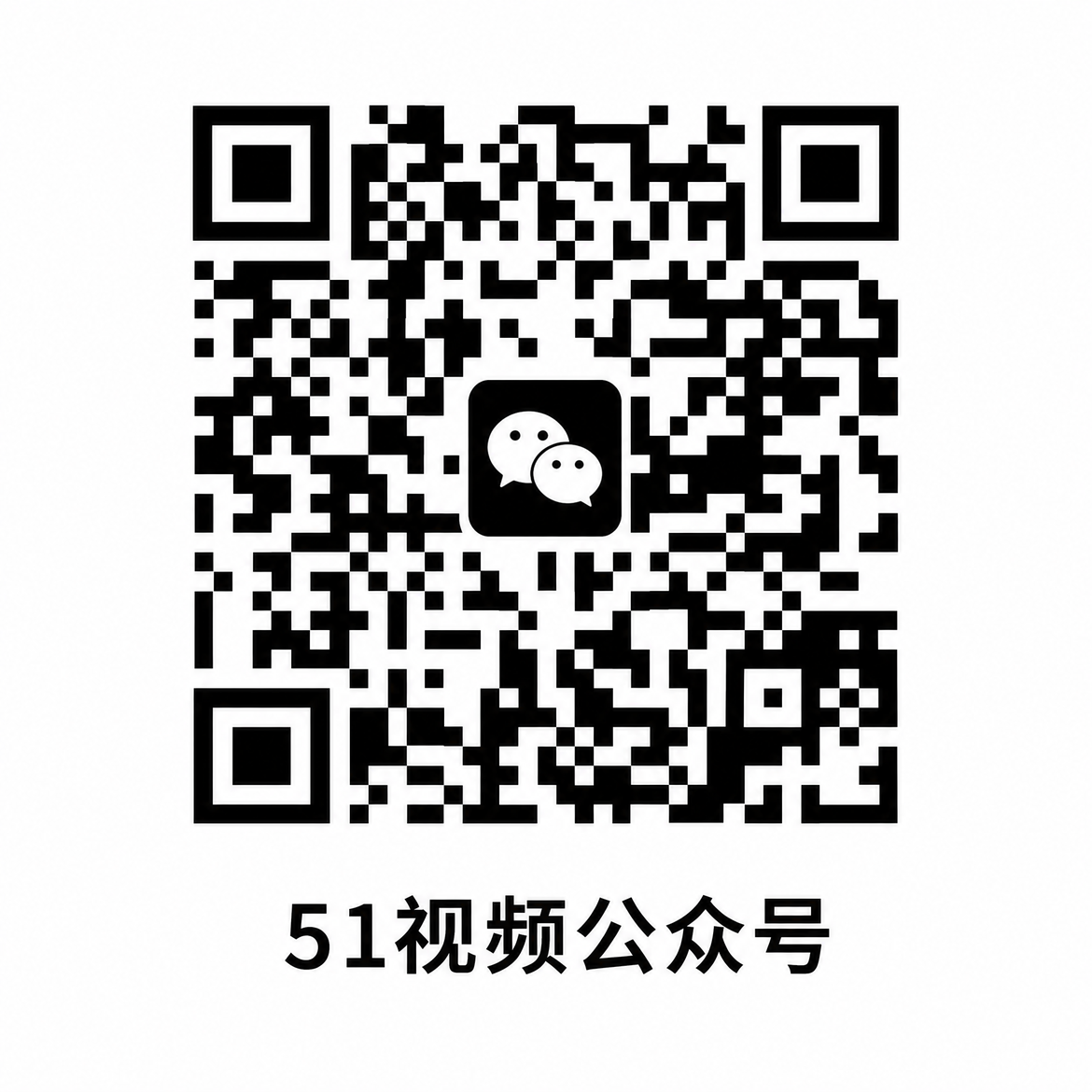 母狗官网微信公众号二维码